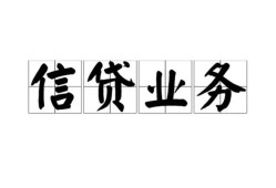 深圳37私人借钱怎么收费-深圳37私人身份证贷款-深圳37抵押短借