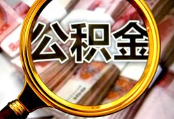 深圳37民间借贷个人放款-深圳37信用贷款-深圳37哪有民间借贷
