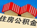 深圳37民间借贷-深圳37资金短借-深圳37空放私借民间借贷