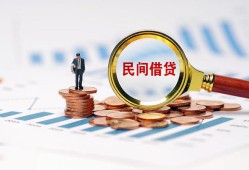 深圳37私人空放借钱-深圳37线下借钱-深圳37贷款只要身份证