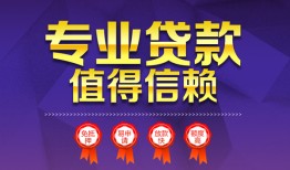 深圳37民间短借-深圳37短借急用钱-深圳37私人抵押贷款