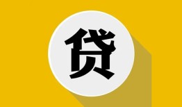 深圳37身份证贷款电话-深圳37小额贷款贷款-深圳37小额短借