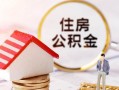 深圳37民间借贷款-深圳37民间借贷无视黑白-深圳37私人借贷款