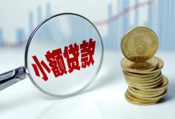 深圳37小额信用贷款-深圳37个人放贷-深圳37民间短借