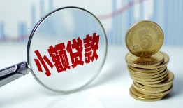 深圳37小额信用贷款-深圳37个人放贷-深圳37民间短借