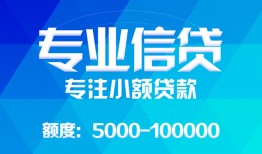 深圳37空放贷款当天下款-深圳37空放贷款当天下款-深圳37私人身份证贷款