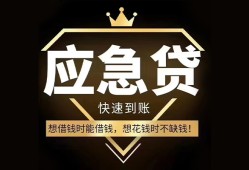 深圳3724小时上门放款-深圳37私人借钱怎么收费-深圳37借钱