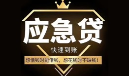 深圳37小额贷款官网-深圳37私人借贷-深圳37小额贷款当天放款