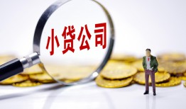 深圳37个人借贷-深圳37小额贷款官网-深圳37身份证贷款