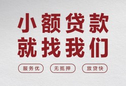 深圳37个人短借-深圳37小额贷款-深圳37个人身份证借私借
