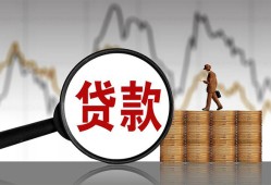 深圳37哪里可以私人借款-深圳37小额贷款官网-深圳37私人私借
