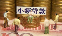 深圳37贷款网-深圳37私借空放免费上门-深圳37做生意贷款