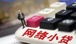深圳37小额贷款贷款-深圳37私人贷款额-深圳37全天候办理借款