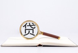 深圳37借钱急用-深圳37小额短借-深圳37借贷私人