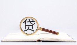 深圳37借钱急用-深圳37小额短借-深圳37借贷私人