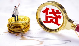 深圳37个人小额贷款-深圳37哪里有小额贷款-深圳37民间借贷无抵押
