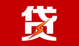 深圳37急用钱找我-深圳37私借短借-深圳37私人抵押贷款
