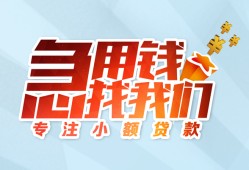 深圳37短借公证-深圳37民间借贷无视黑白-深圳37民间借贷款
