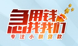 深圳37短借公证-深圳37民间借贷无视黑白-深圳37民间借贷款