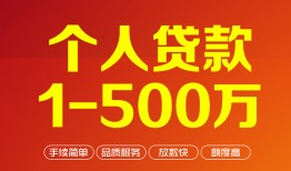 深圳37网上小额贷款-深圳37身份证借款-深圳37网上小额贷款