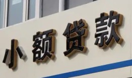 深圳37私借户不考察-深圳37小额贷款不查征信-深圳37私人借贷电话号码