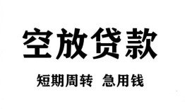 深圳37全天候办理借款-深圳37贷款只要身份证-深圳37小额贷款