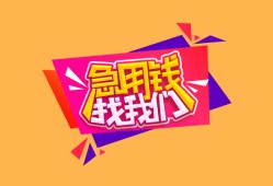 深圳37空借空放-深圳37身份证借私借-深圳37身份证应急贷款