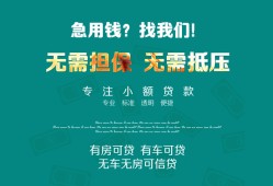 深圳37私人借贷放款-深圳37贷款私借空放-深圳37个人私借