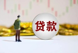 深圳37借款短借-深圳37私人24小时借钱-深圳37民间小额借贷