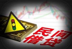 深圳37个人私借-深圳37哪里可以民间借贷-深圳37靠谱私人借钱