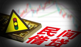 深圳37个人私借-深圳37哪里可以民间借贷-深圳37靠谱私人借钱