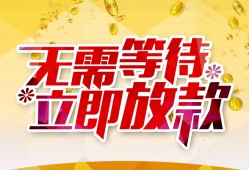 深圳37私借空放直接上门-深圳37个人信用贷款-深圳37私借空放先息后本
