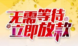 深圳37私借空放直接上门-深圳37个人信用贷款-深圳37私借空放先息后本