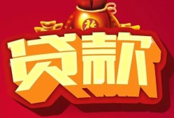 深圳37小额空放-深圳37空借放款-深圳37私人装修贷款