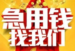 深圳37私人无抵押贷款-深圳37个人贷款小额贷款-深圳37私人贷款小额贷款