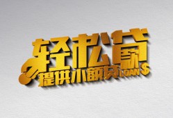 深圳37靠谱个人借钱-深圳37哪里有私人借贷-深圳37私借空放短借