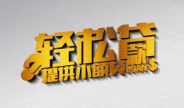 深圳37靠谱个人借钱-深圳37哪里有私人借贷-深圳37私借空放短借