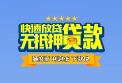 深圳37无抵押私借空放-深圳37借私借-深圳37应急贷款