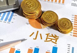 深圳37身份证小额贷款-深圳37私人借贷私借-深圳37个人借贷