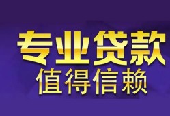 深圳37短期空放小额贷款-深圳37私借空放短借-深圳37个人空放
