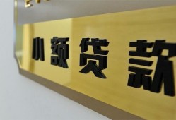 深圳37快速小额贷款-深圳37私借短借-深圳37小额私人借贷