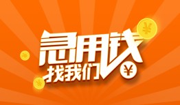 深圳37身份证贷款分期-深圳37私借空放当场拿钱-深圳37私借贷款
