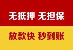 深圳37小额私人借贷-深圳37哪里可以私人借款-深圳37无抵押私人贷款