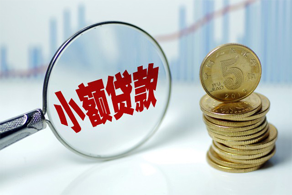 深圳37小额信用贷款