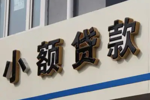 深圳37私借户不考察