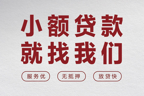 深圳37个人短借