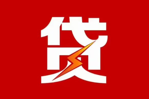深圳37急用钱找我