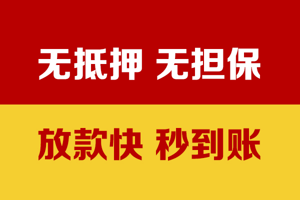 深圳37小额私人借贷
