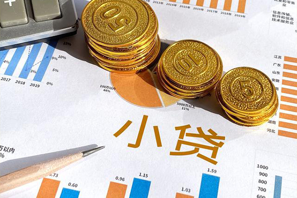 深圳37身份证小额贷款