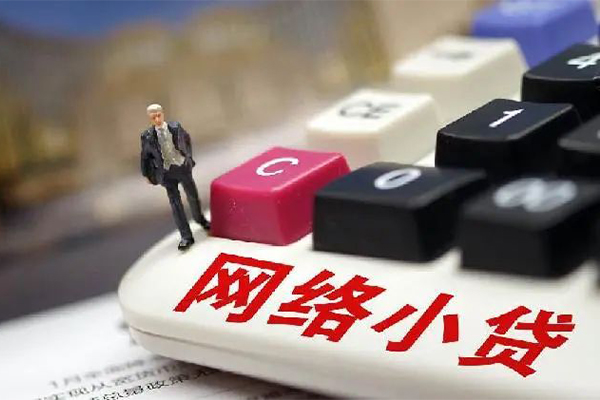 深圳37小额贷款贷款